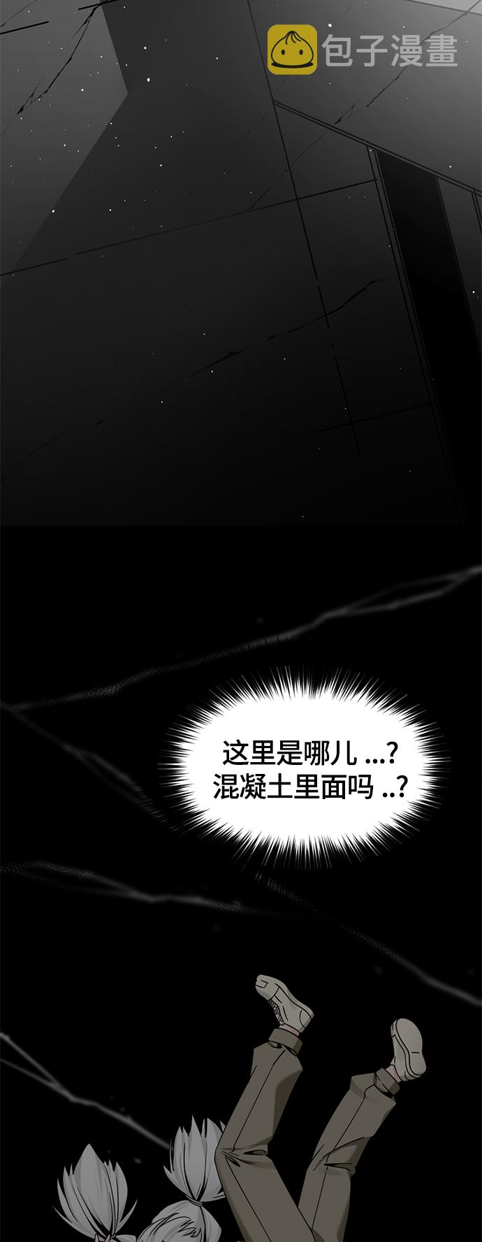 第87话43