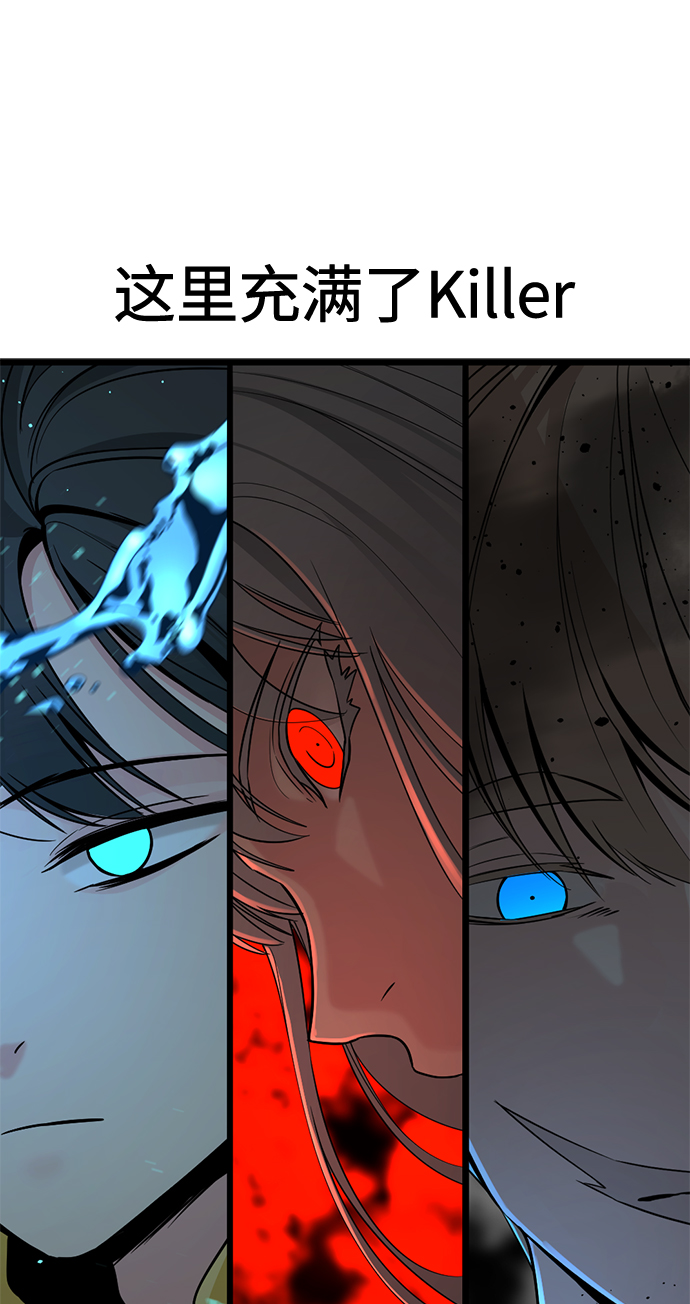 第66话75