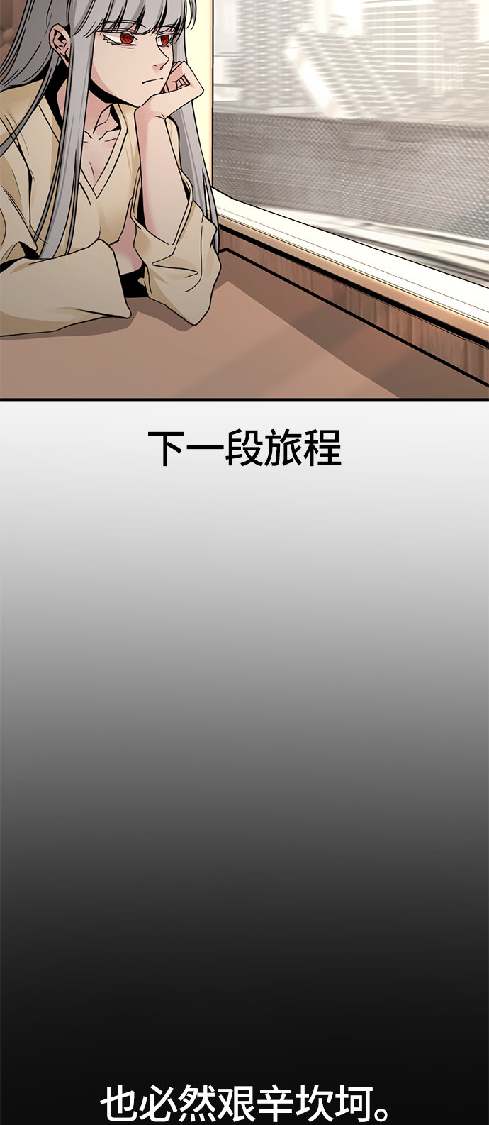 第29话110