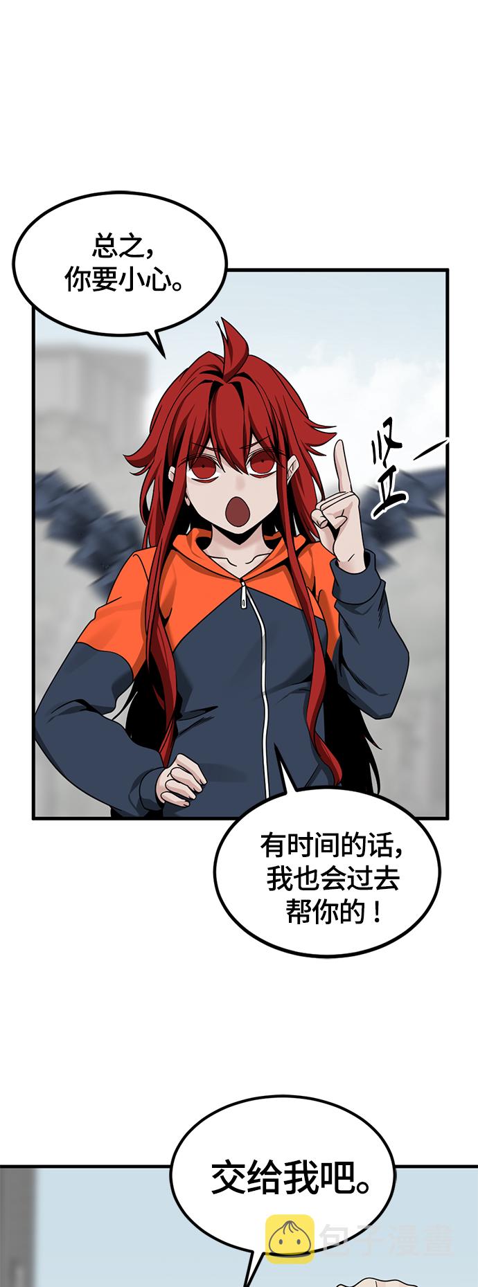 第93话56