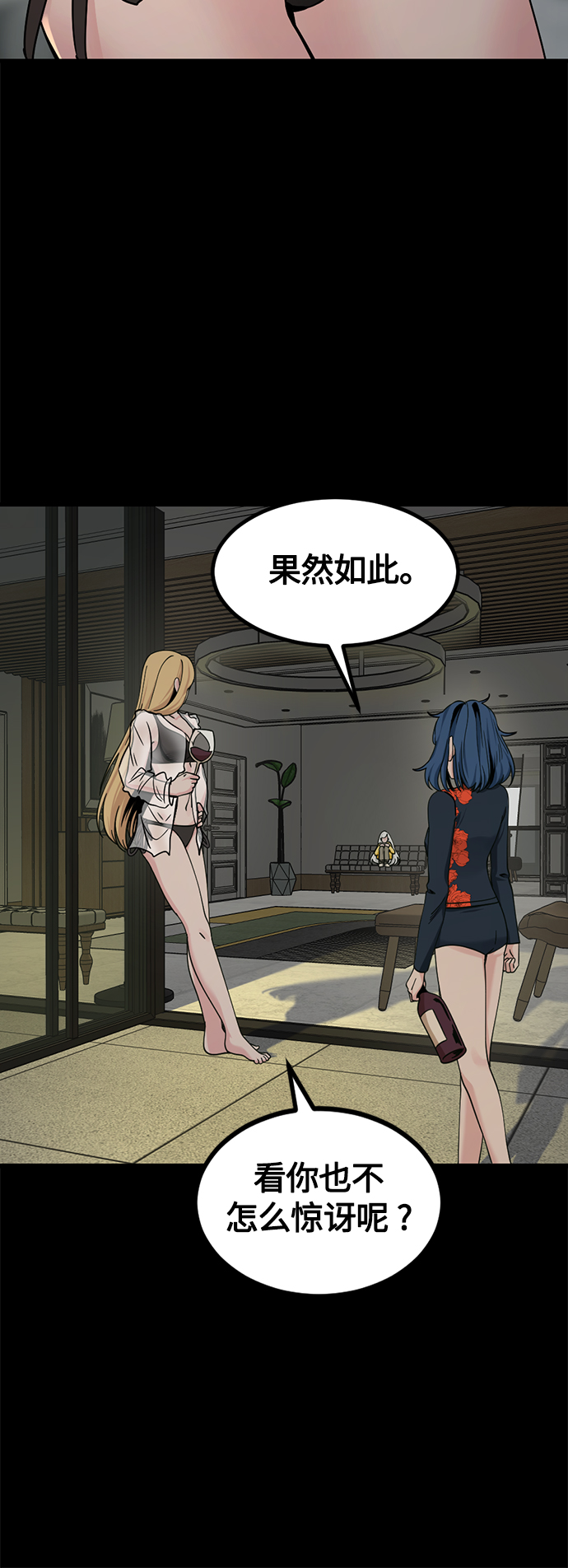 第84话44