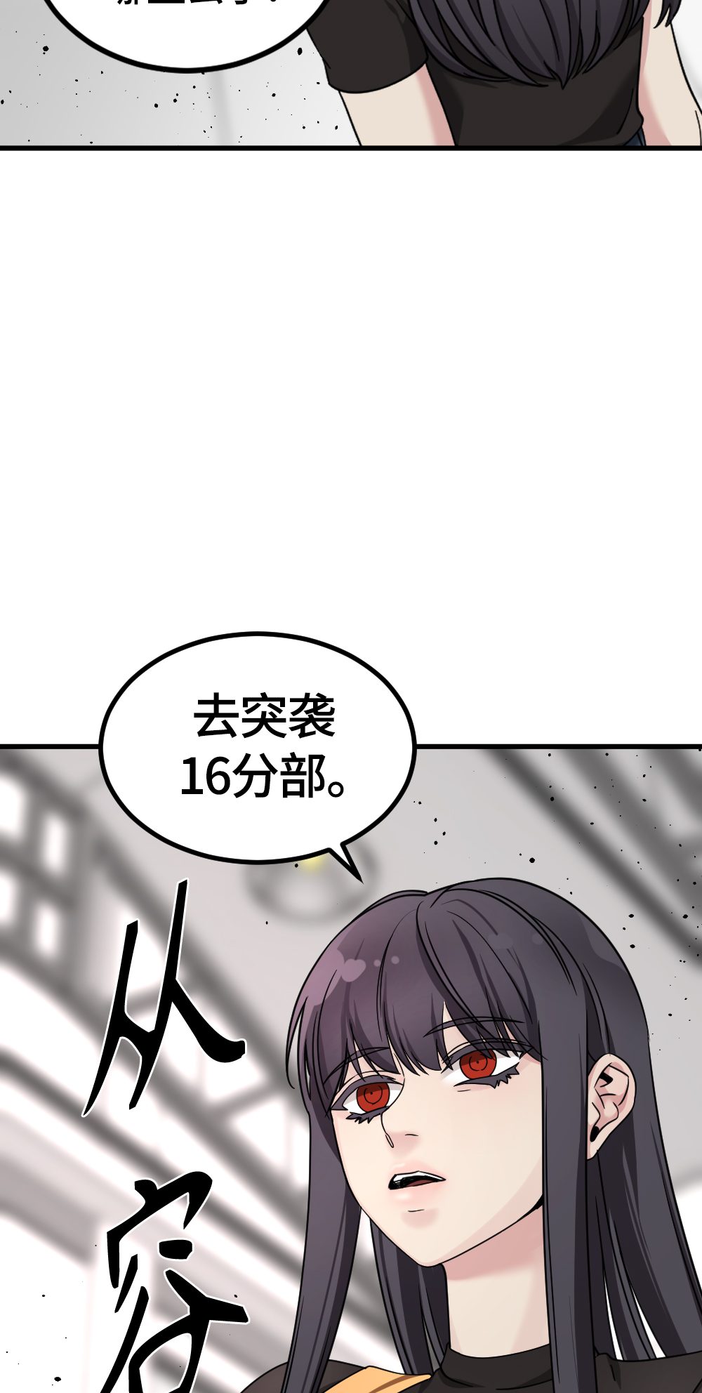 第58话64