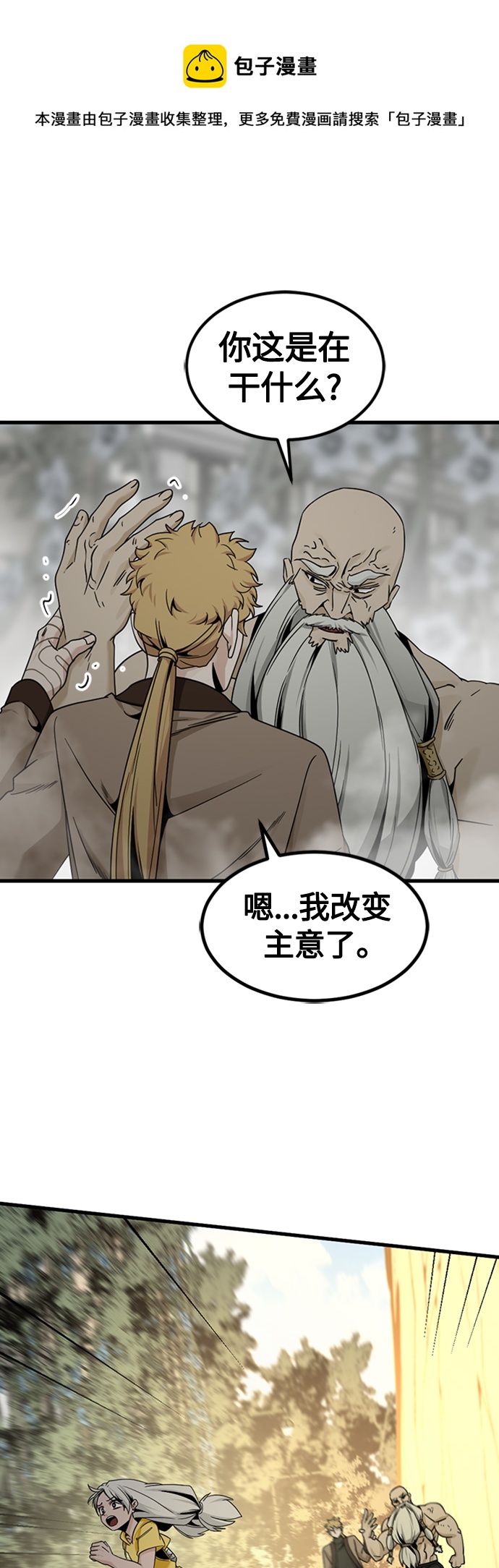 第92话49