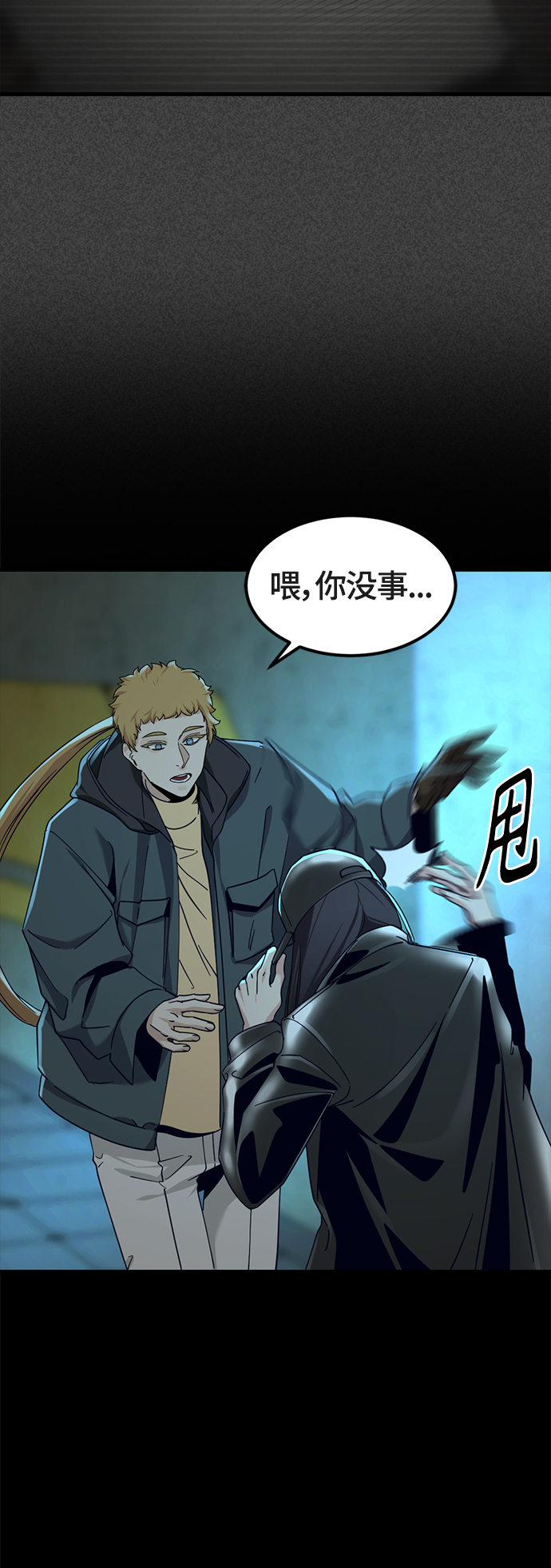 第53话16