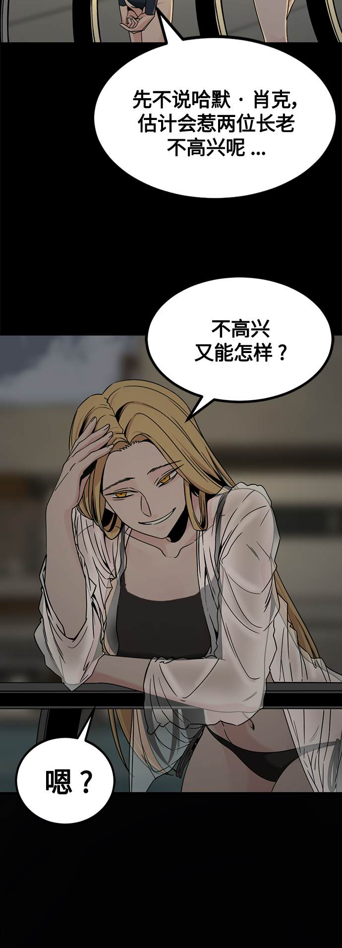 第84话55