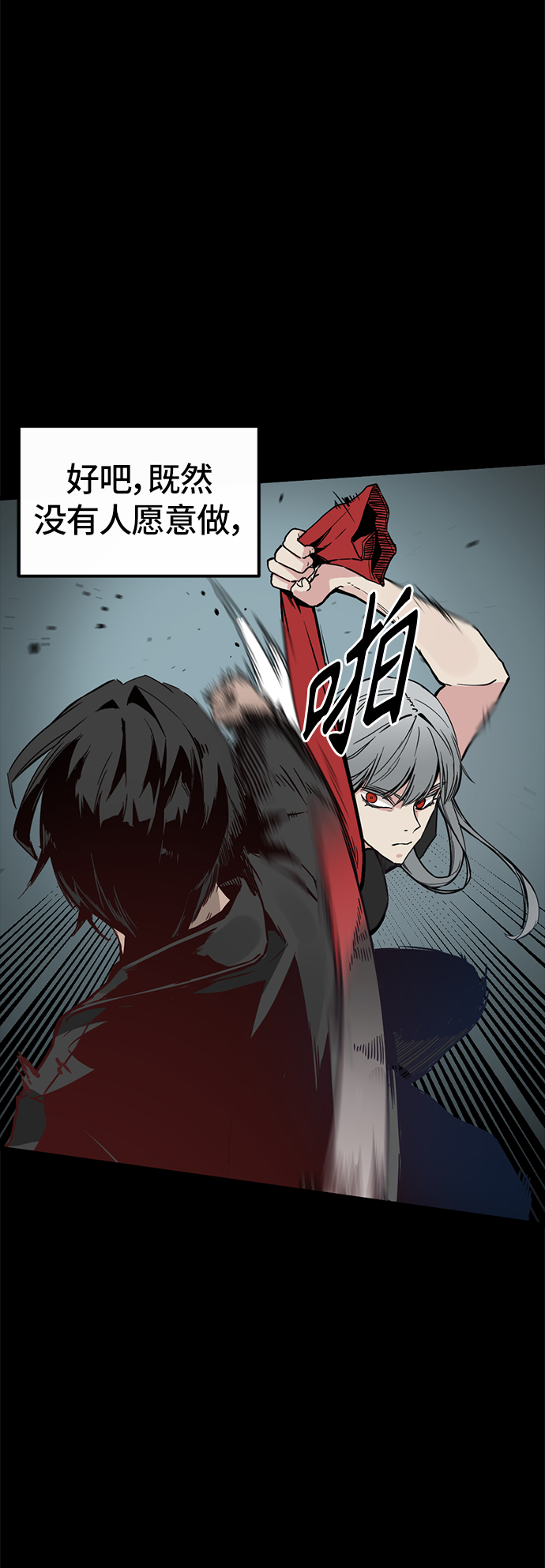 第1话54