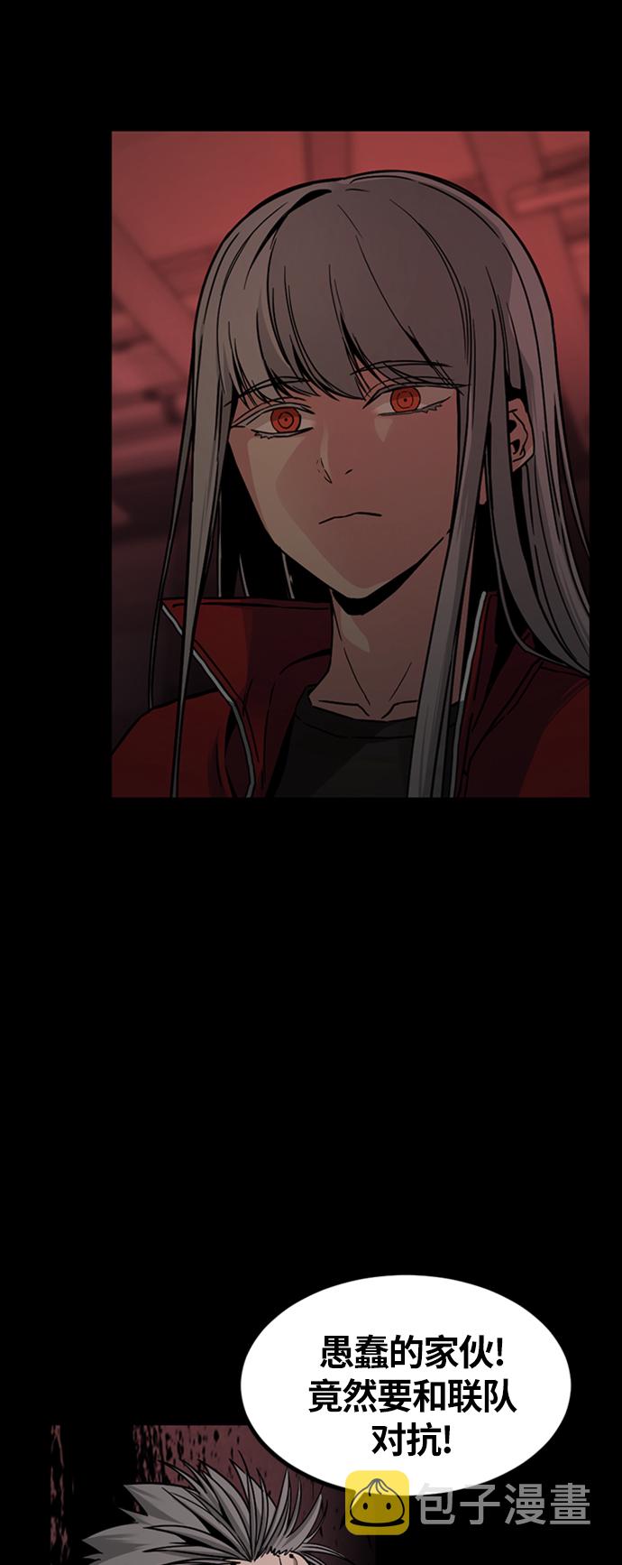第11话54