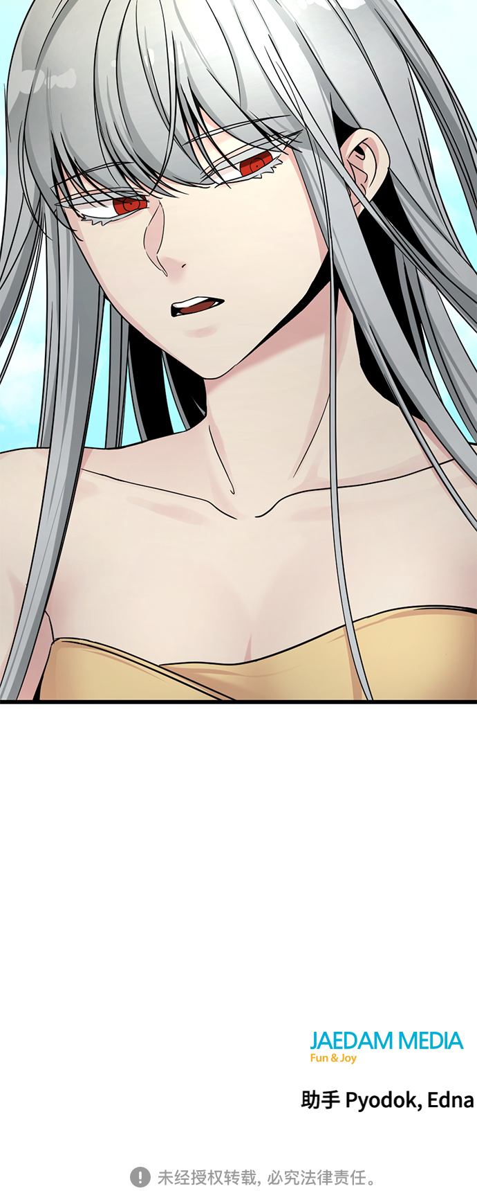 第41话76