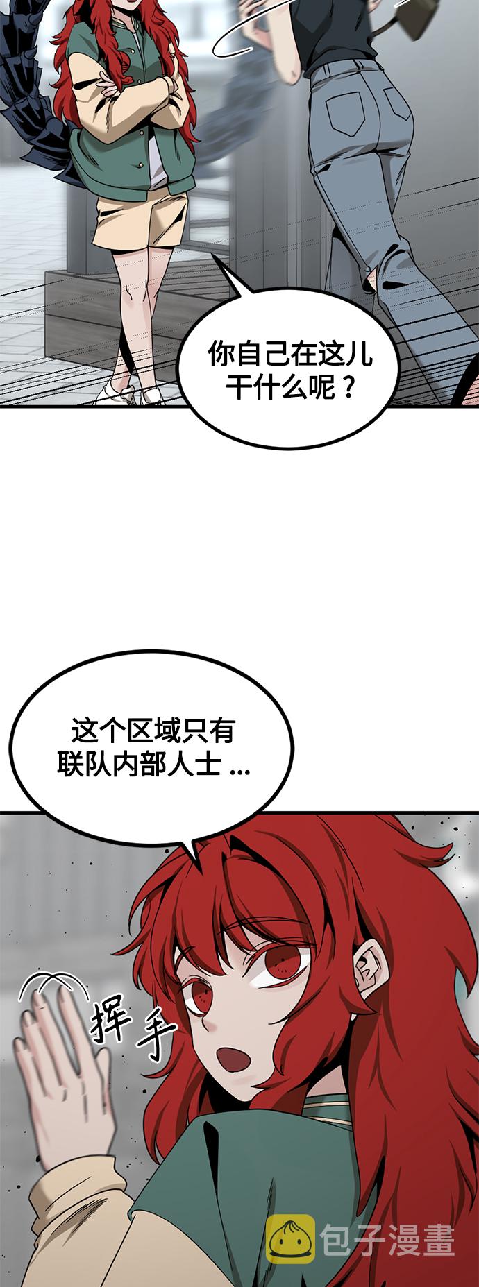 第79话37