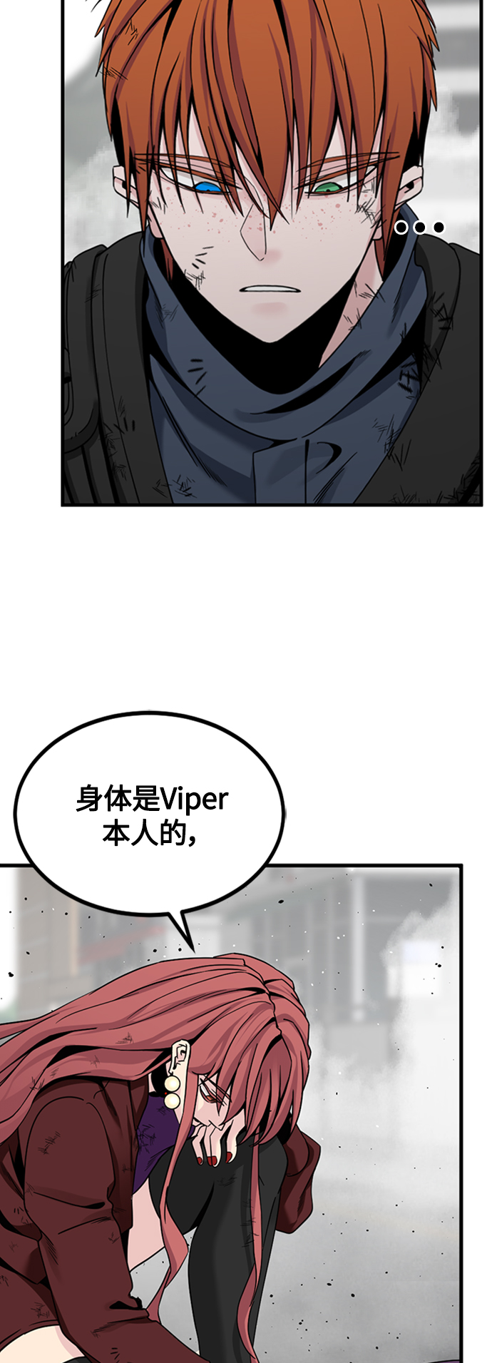 第91话7