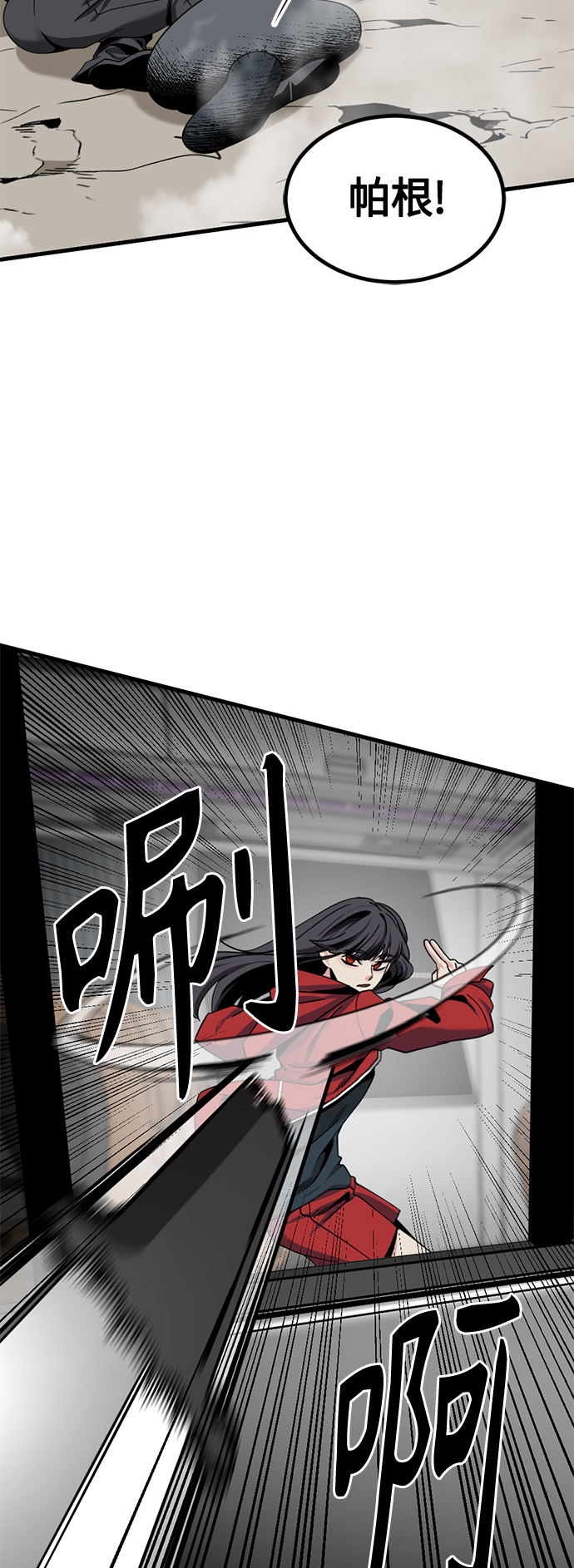 第68话27