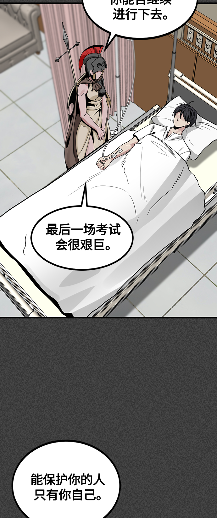 第67话25