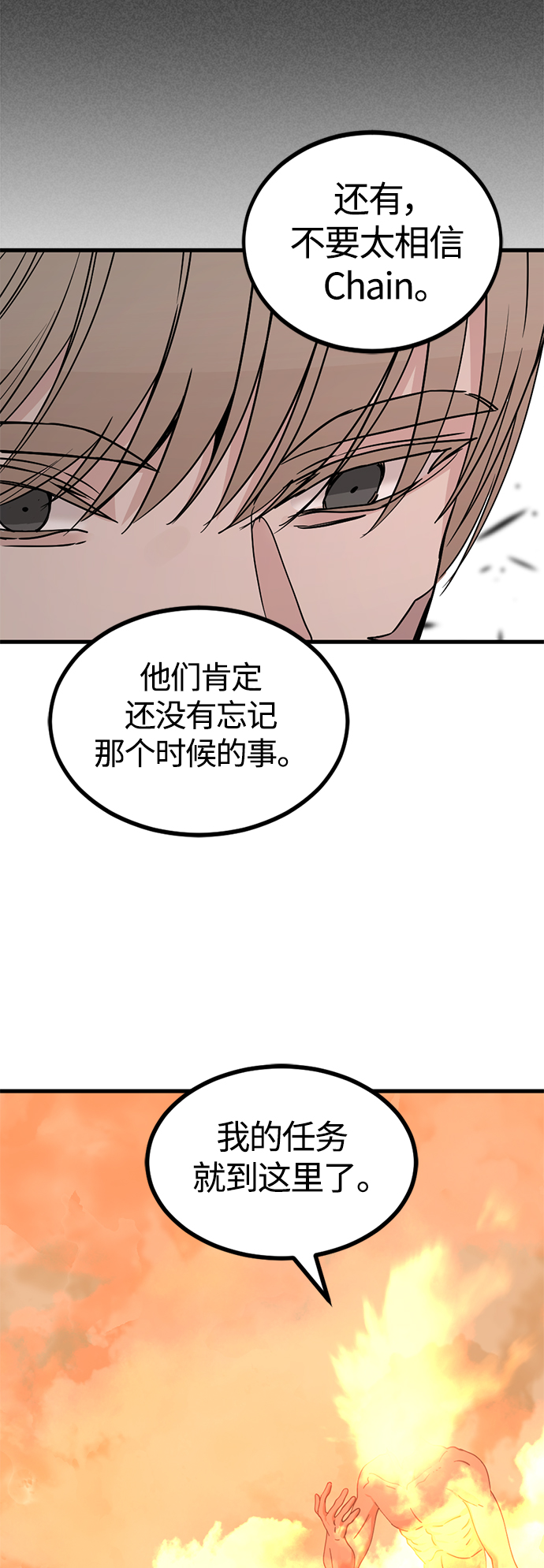 第86话32