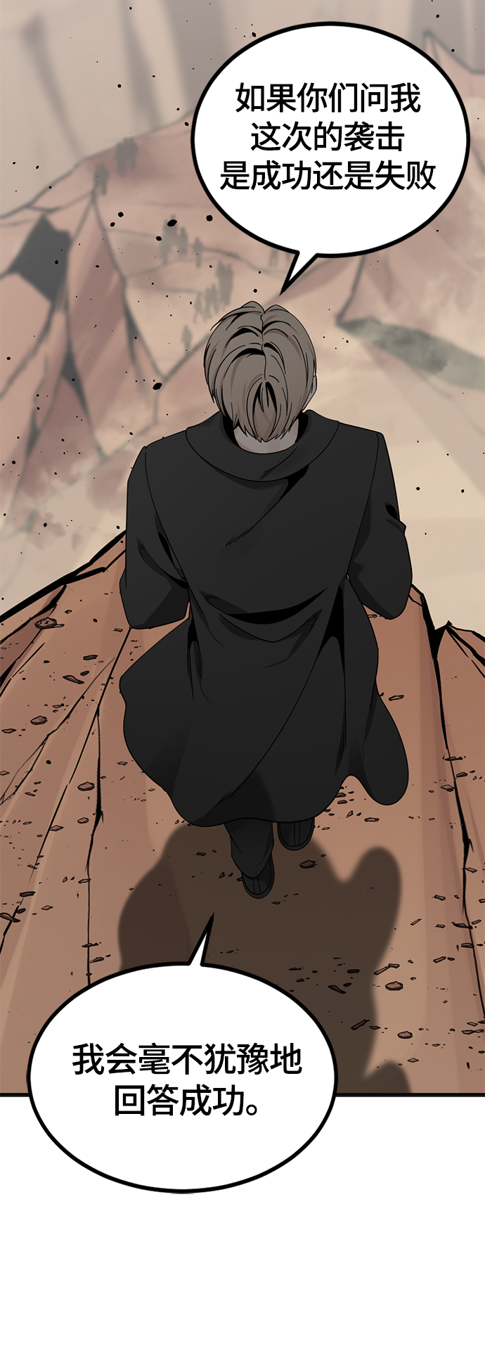 第77话55