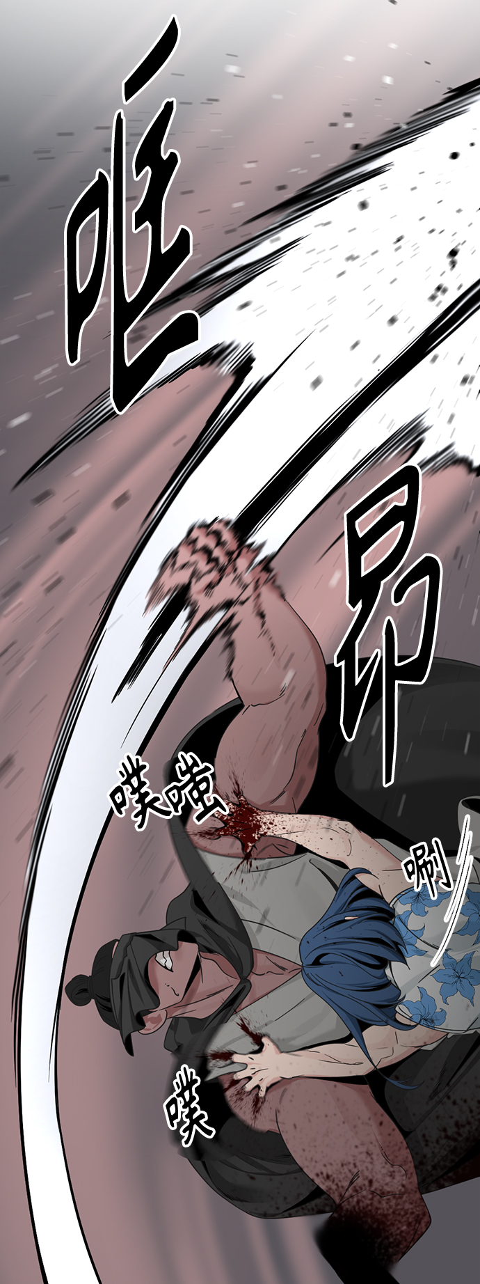 第76话21