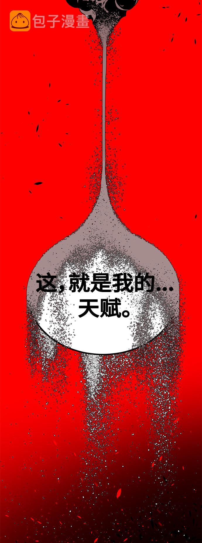 第45话27