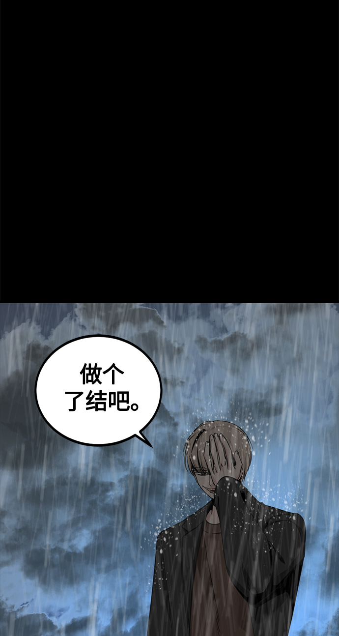 第71话82