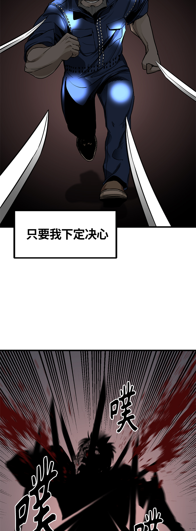 第10话51