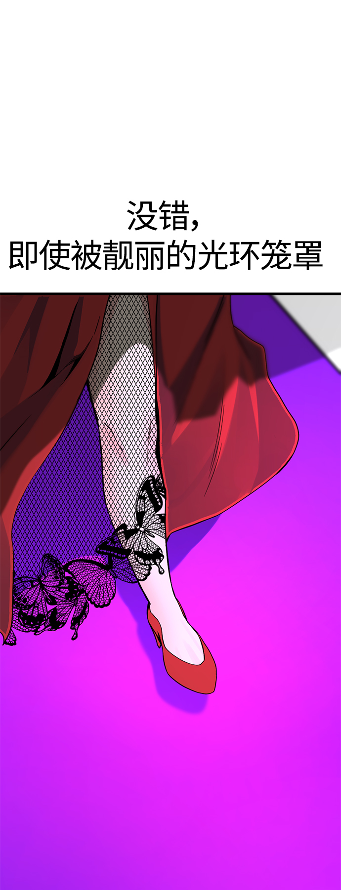 第78话72