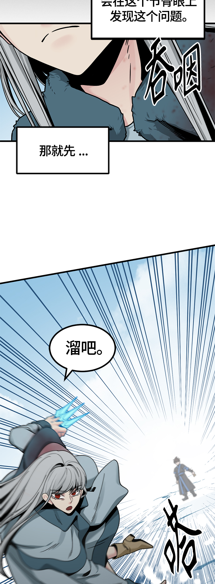 第81话31
