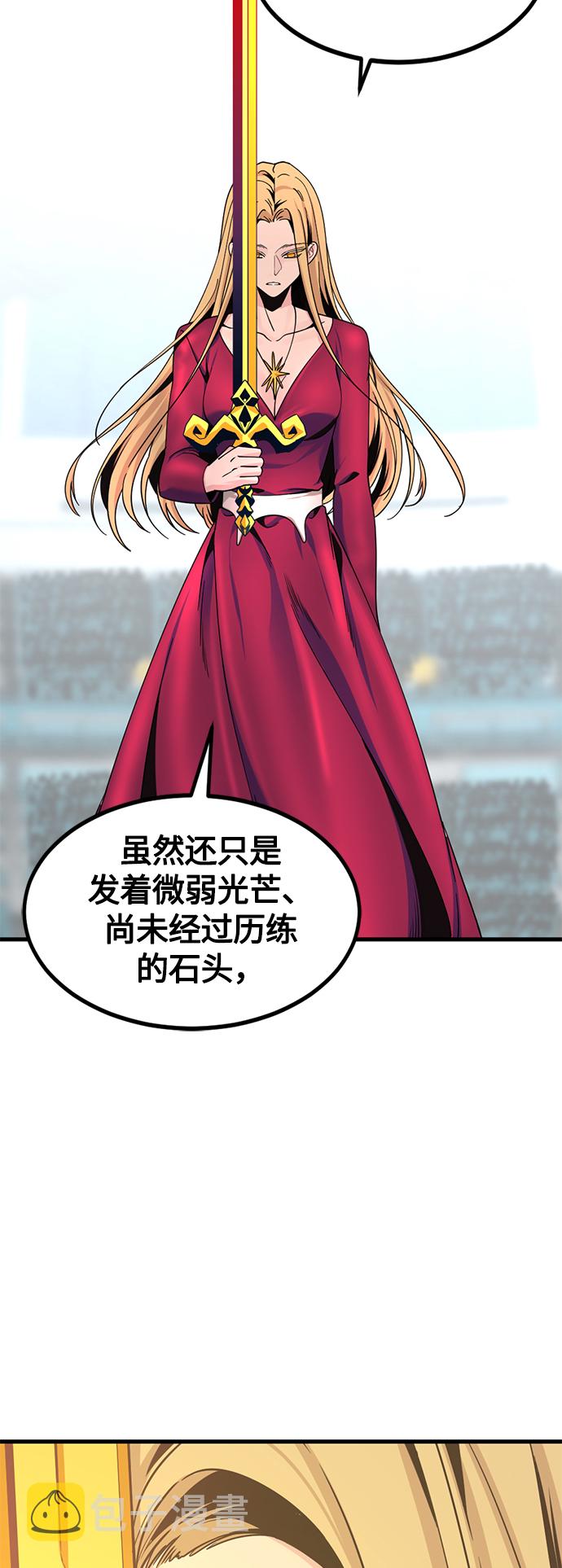 第79话13