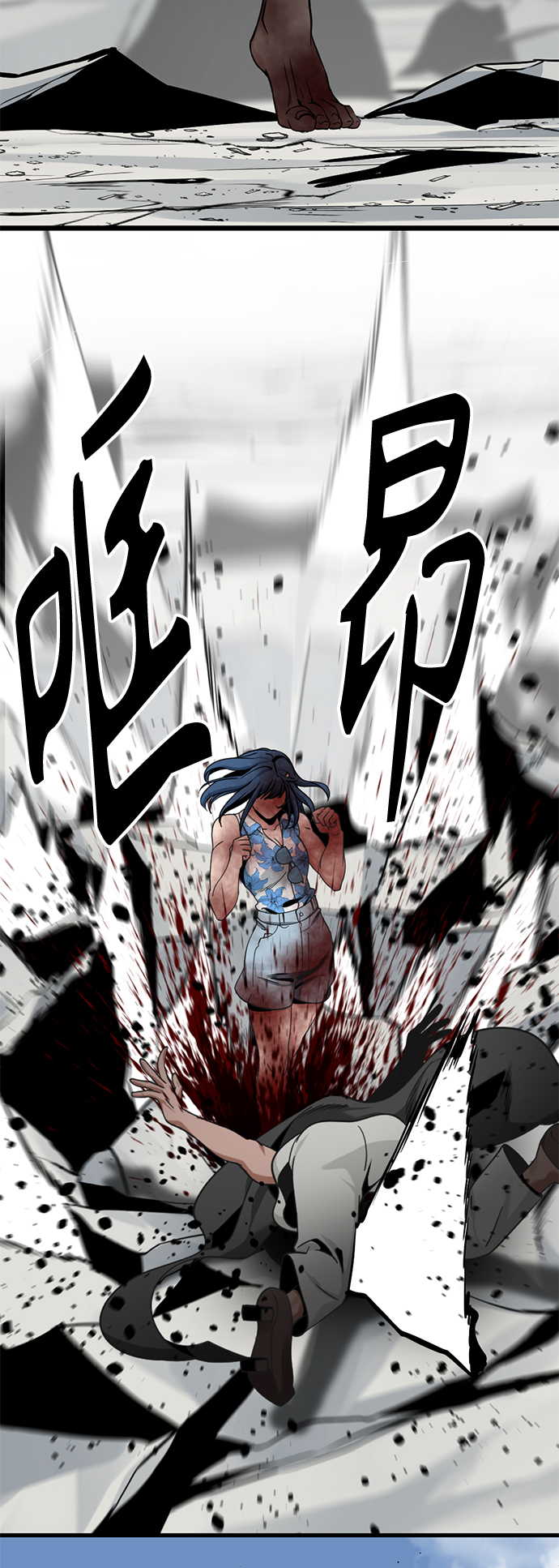 第76话34
