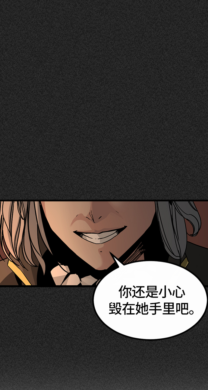 第6话34