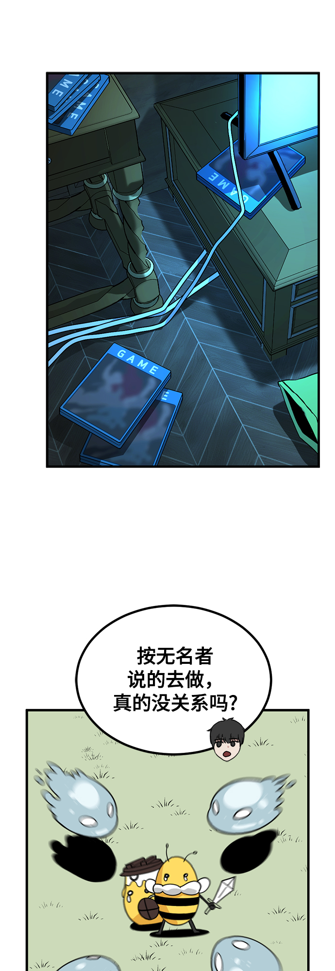 第14话19