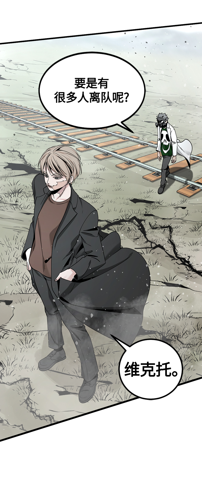 第70话48