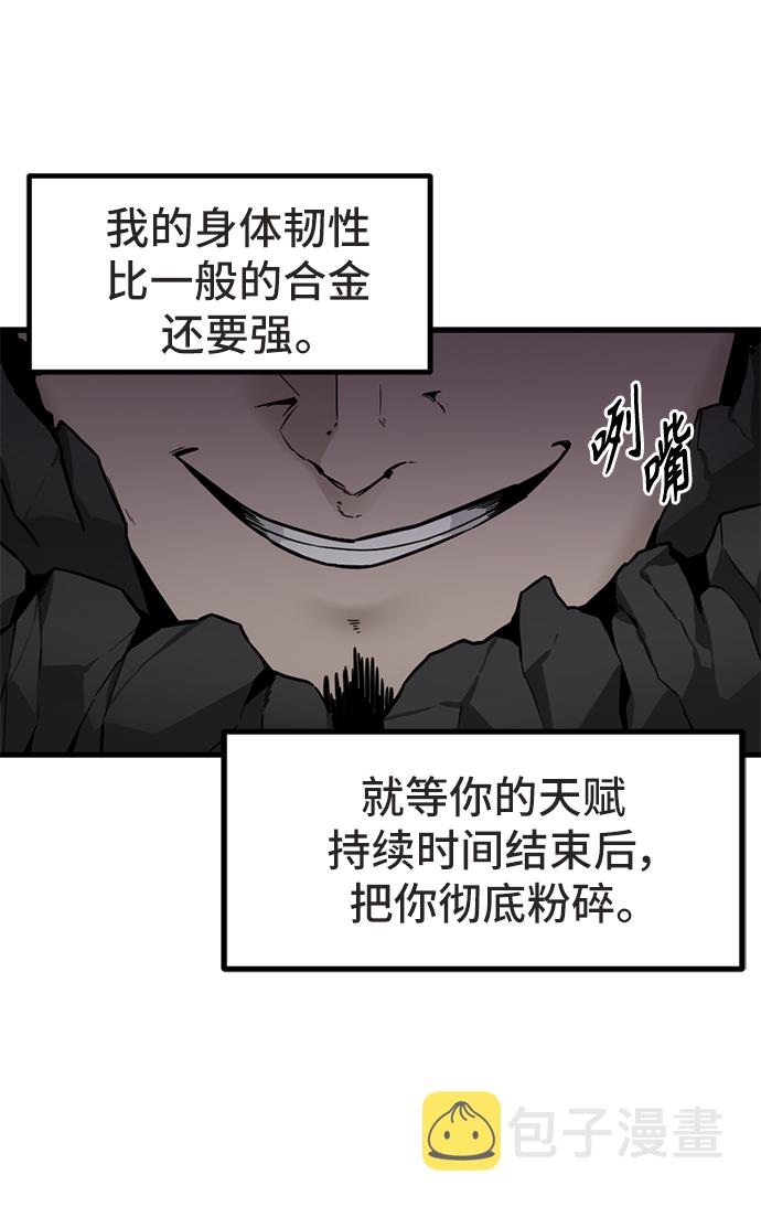 第21话24