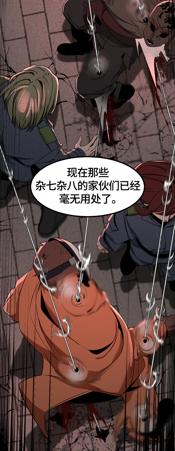 第64话67