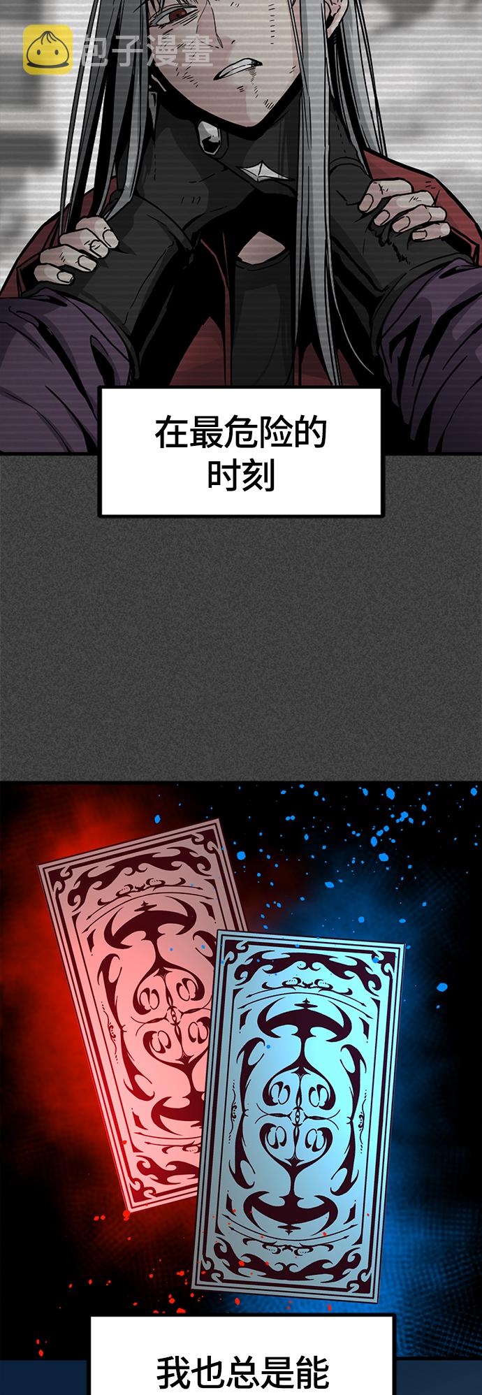 第45话60
