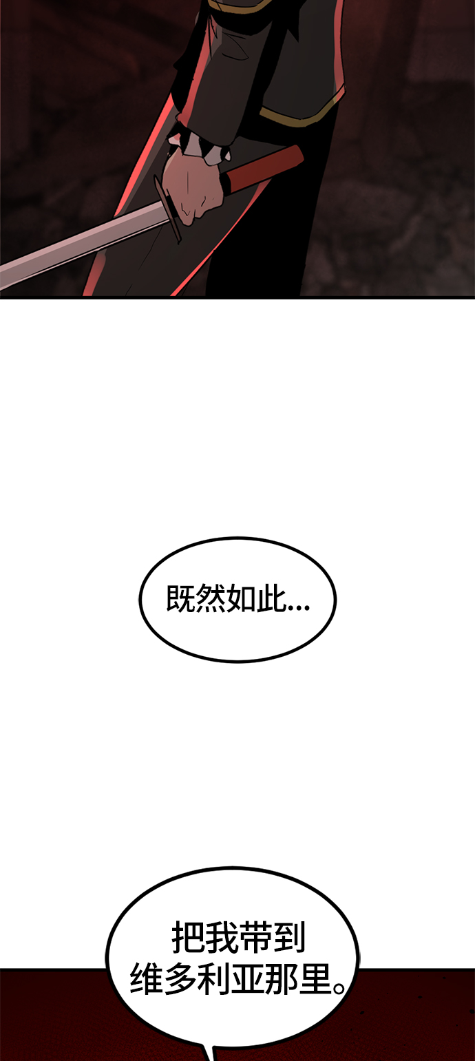 第28话43