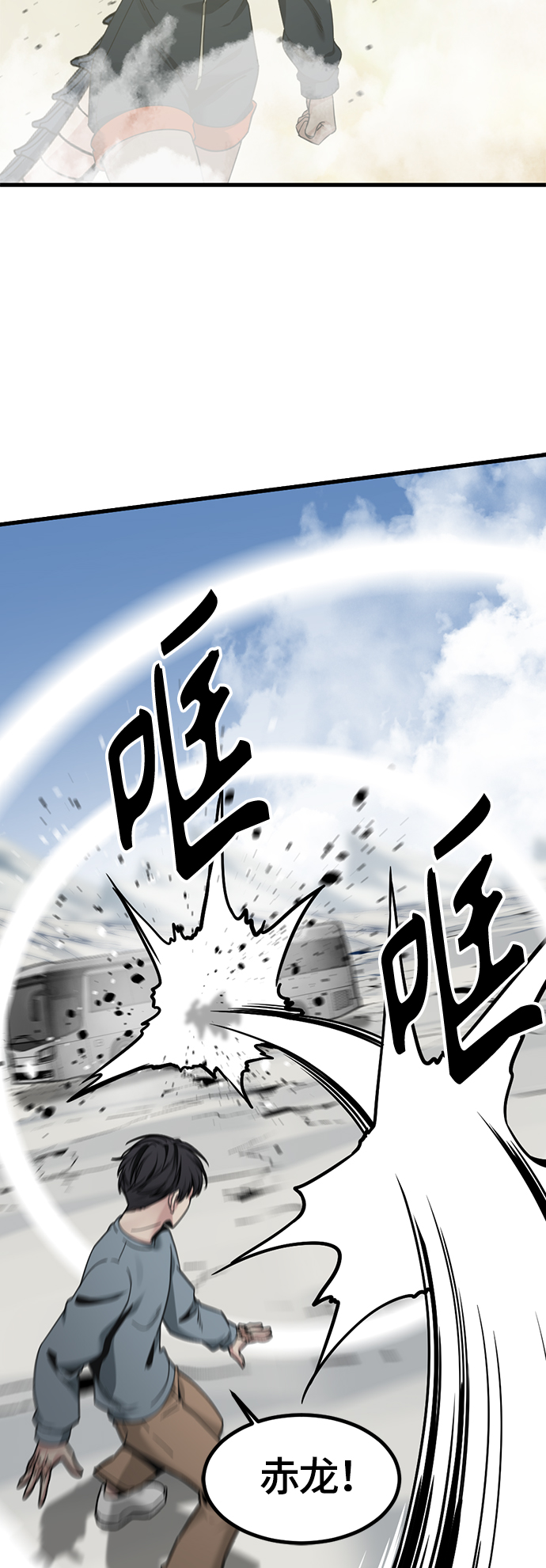 第75话63