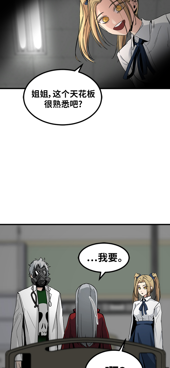 第12话67