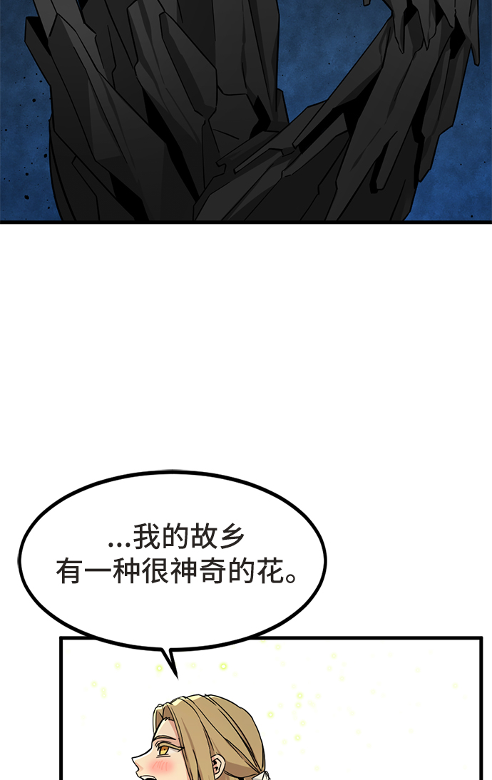 第21话28