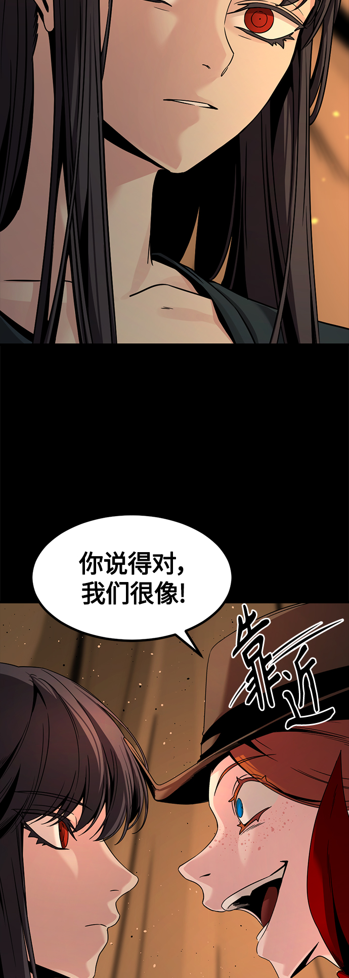 第70话21