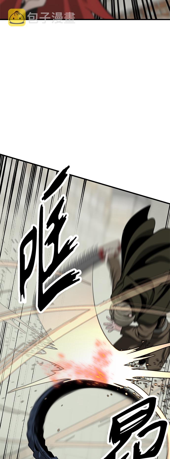 第59话56