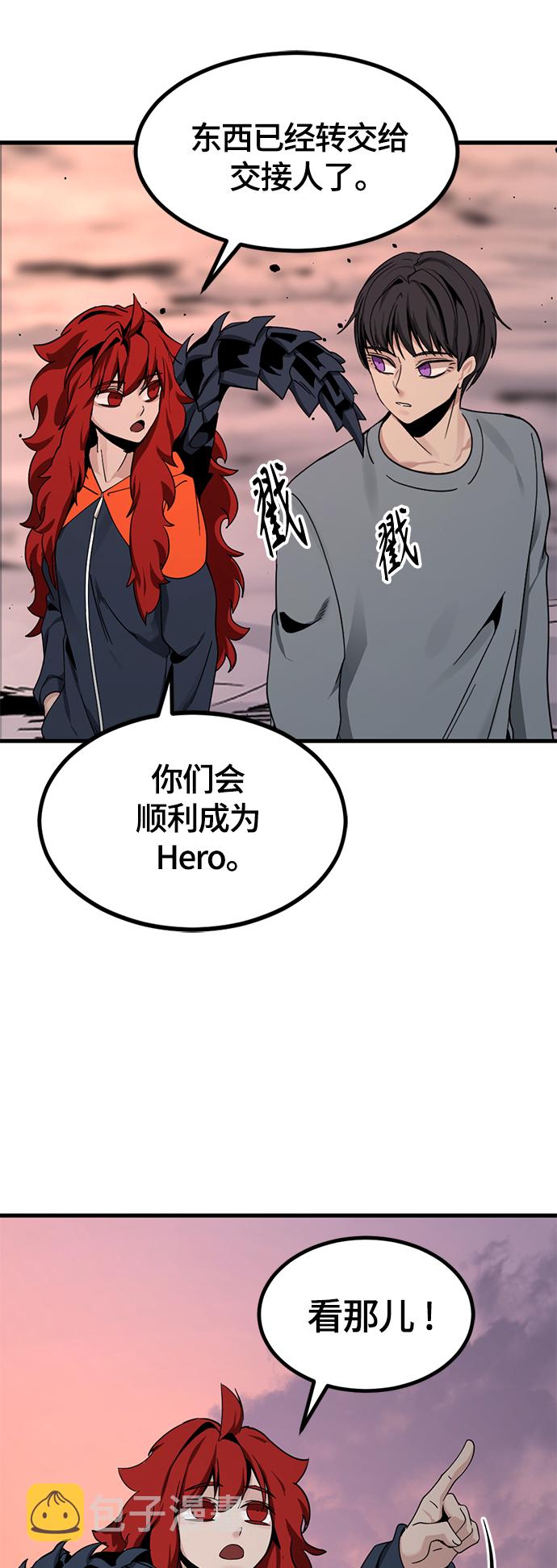 第77话67