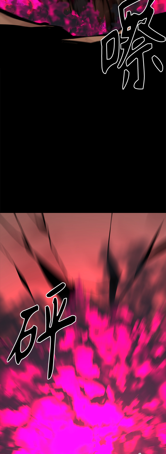 第74话37