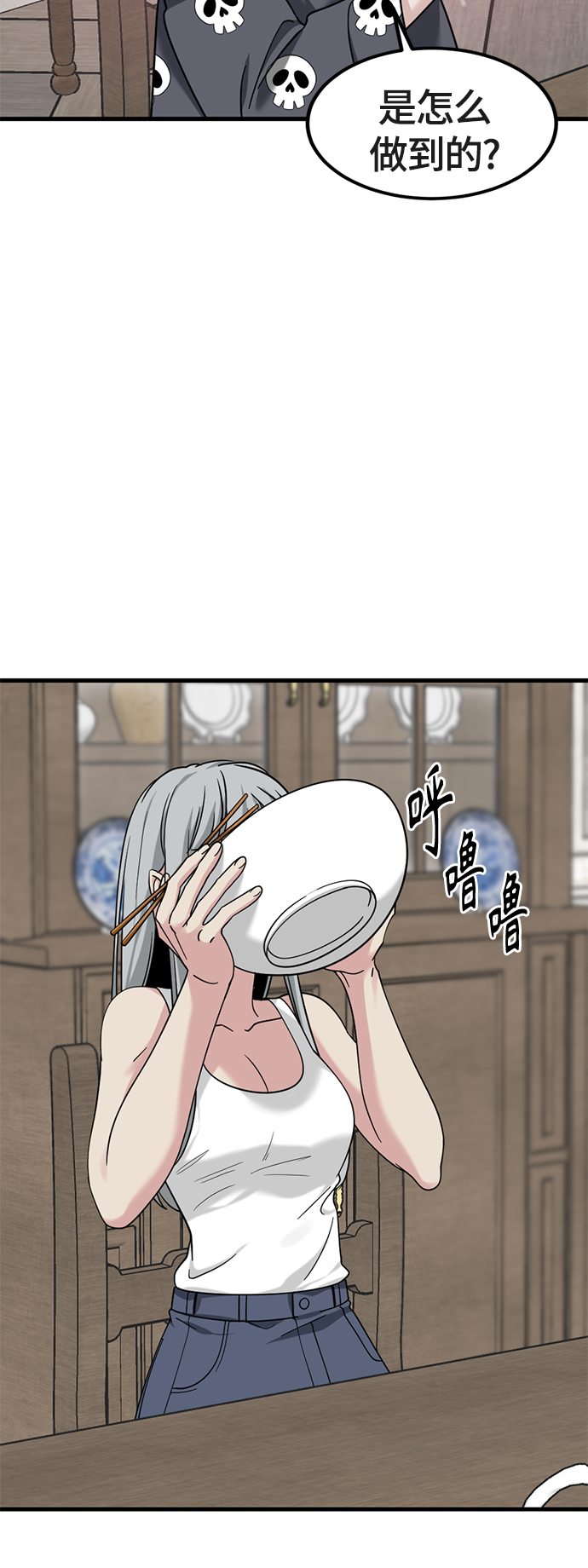 第51话17
