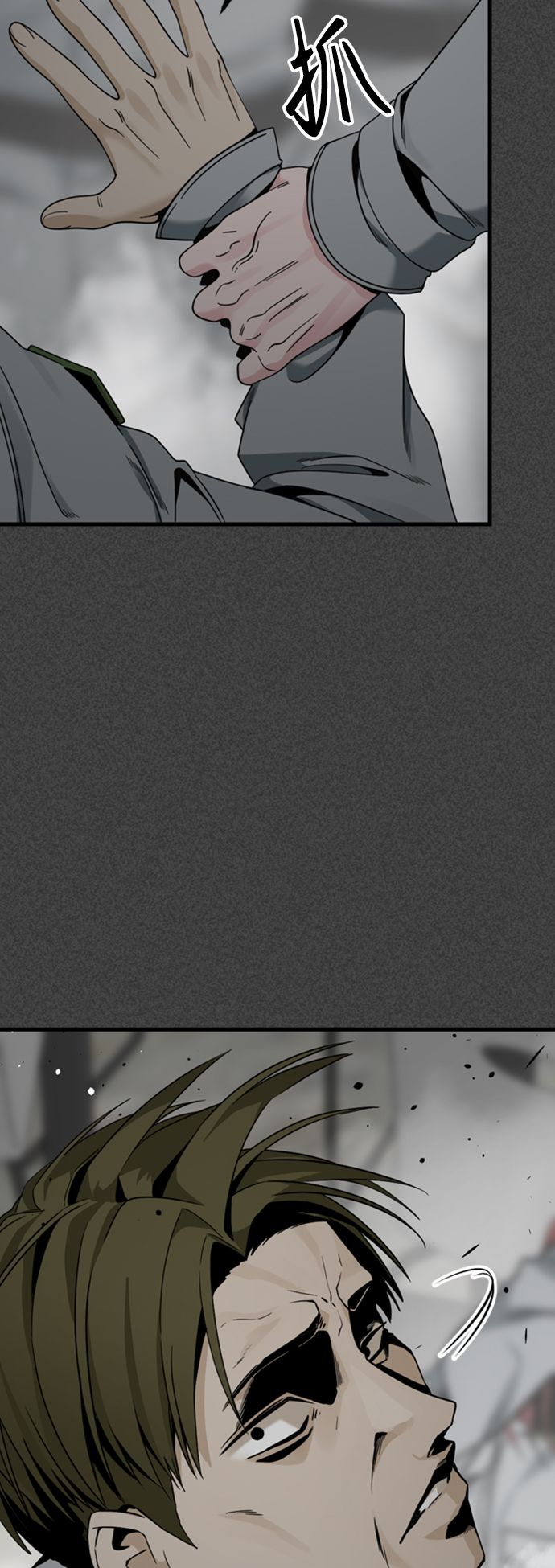 第90话21