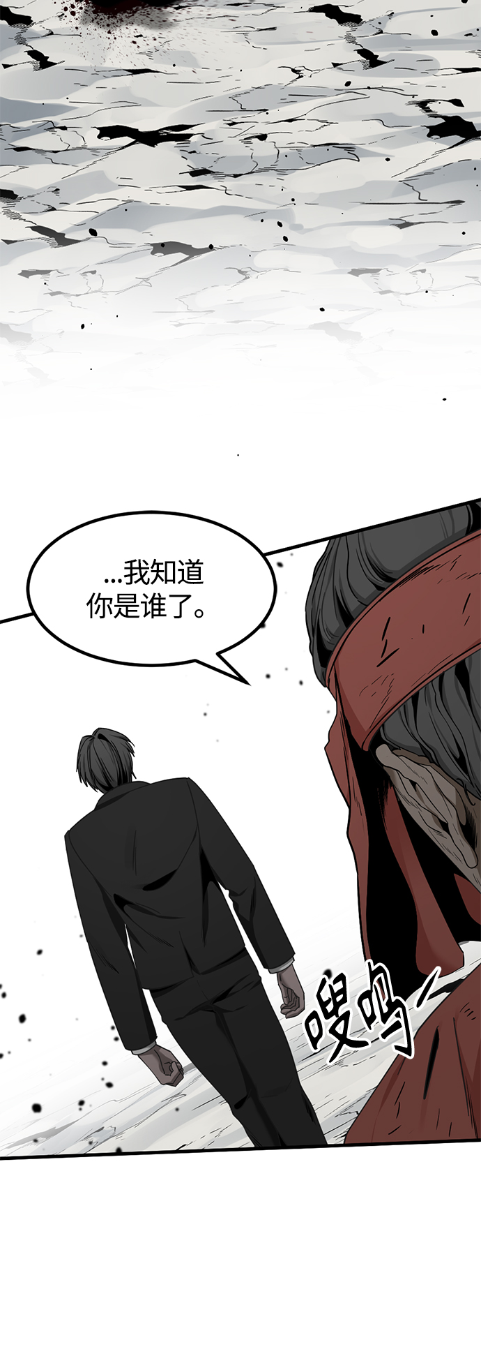 第76话40