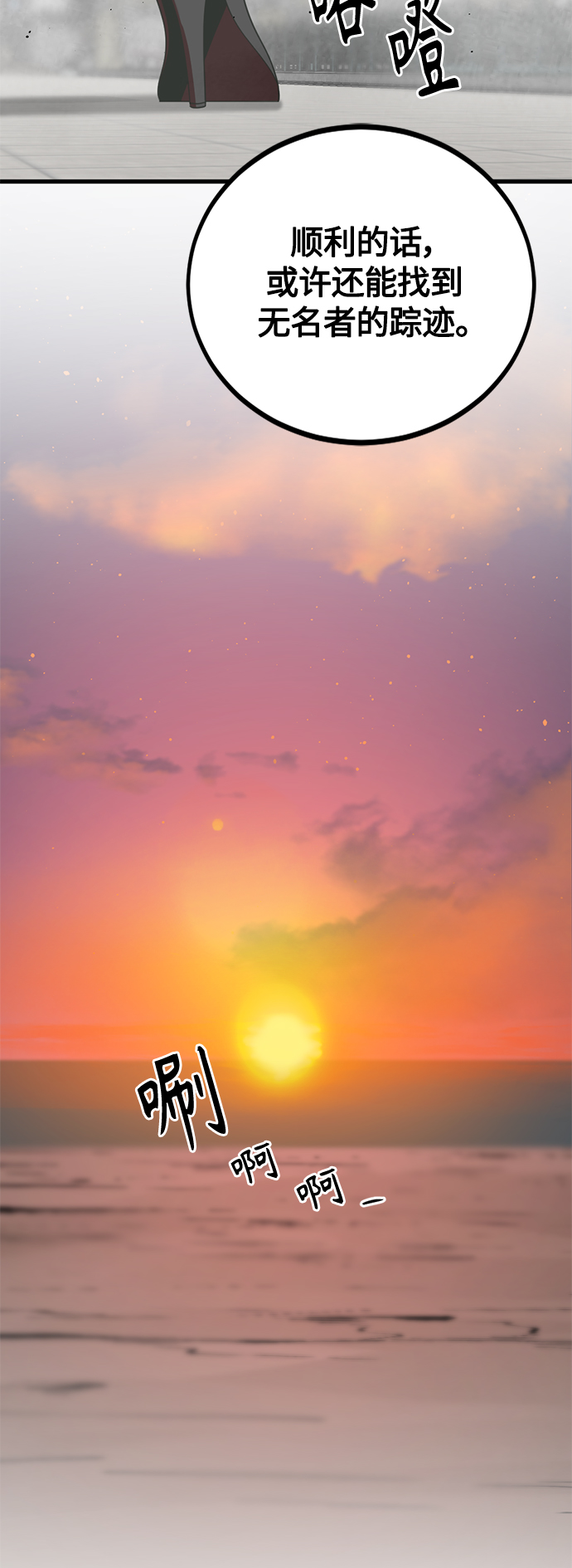 第83话19