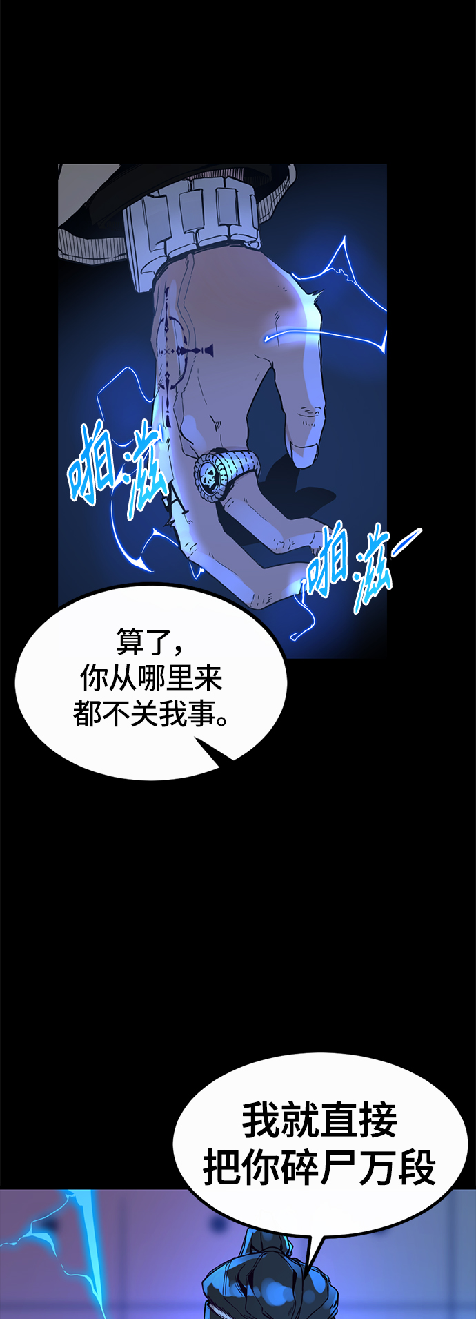第1话73