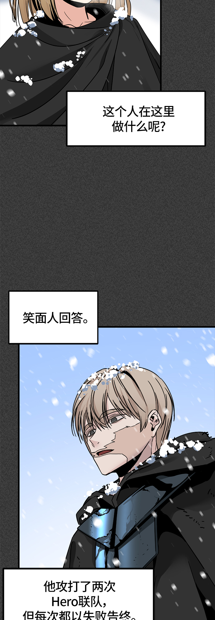 第20话44