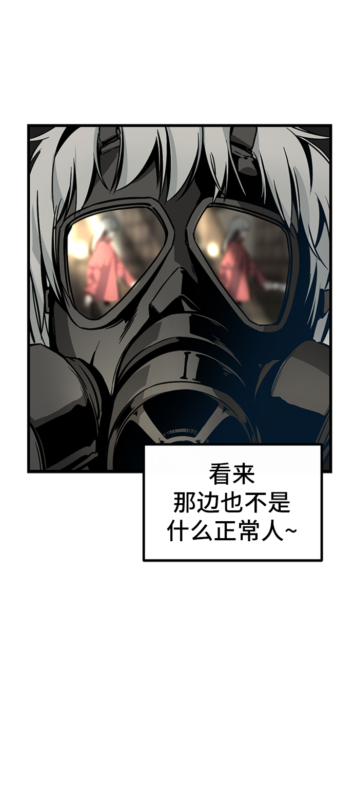 第5话80