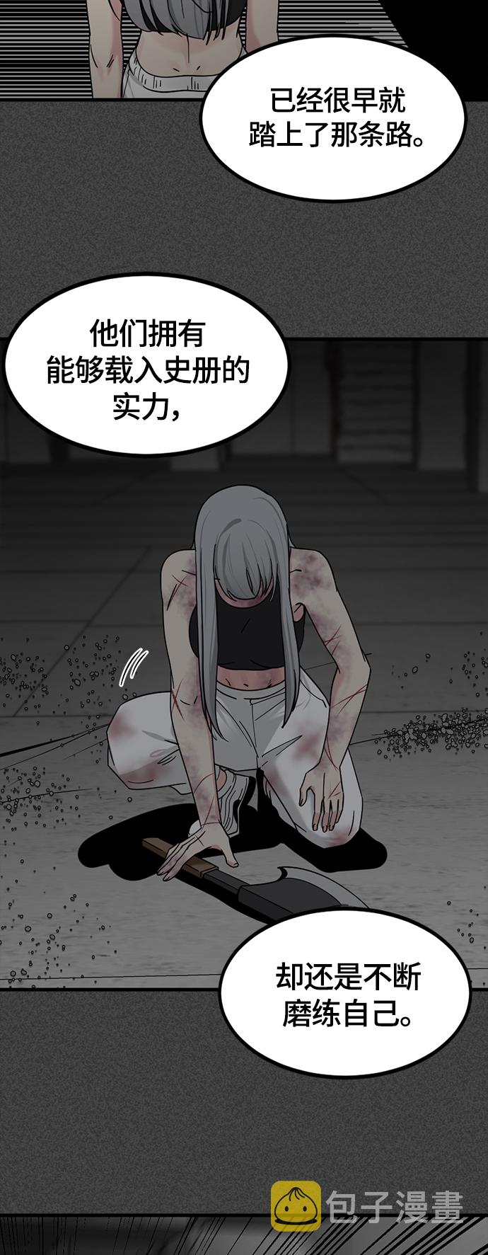 第45话65