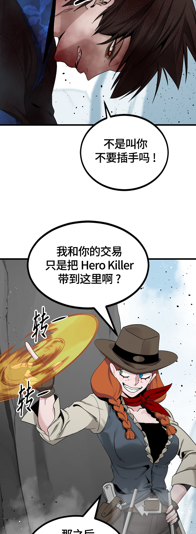 第82话56