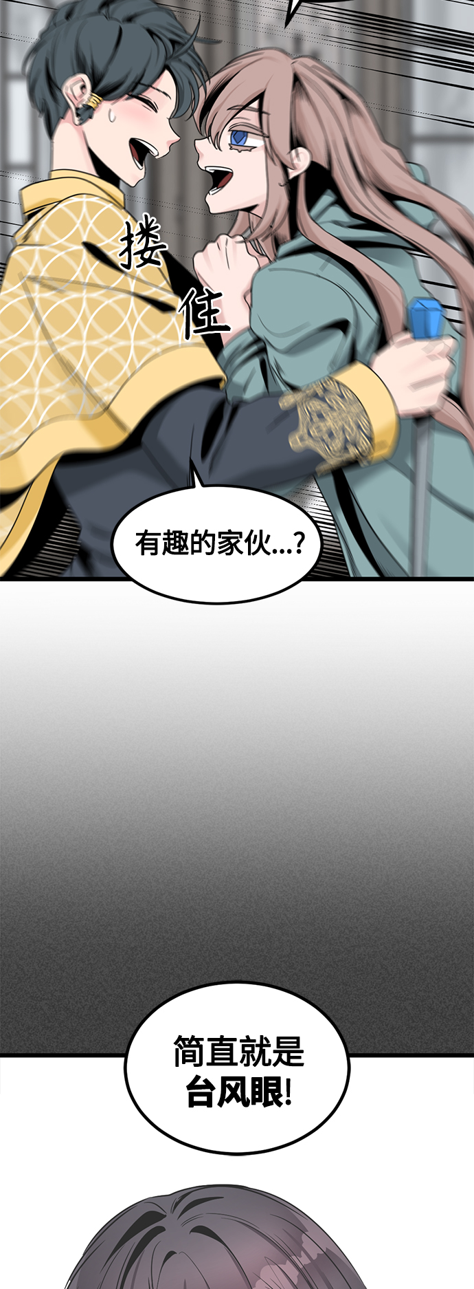 第66话48